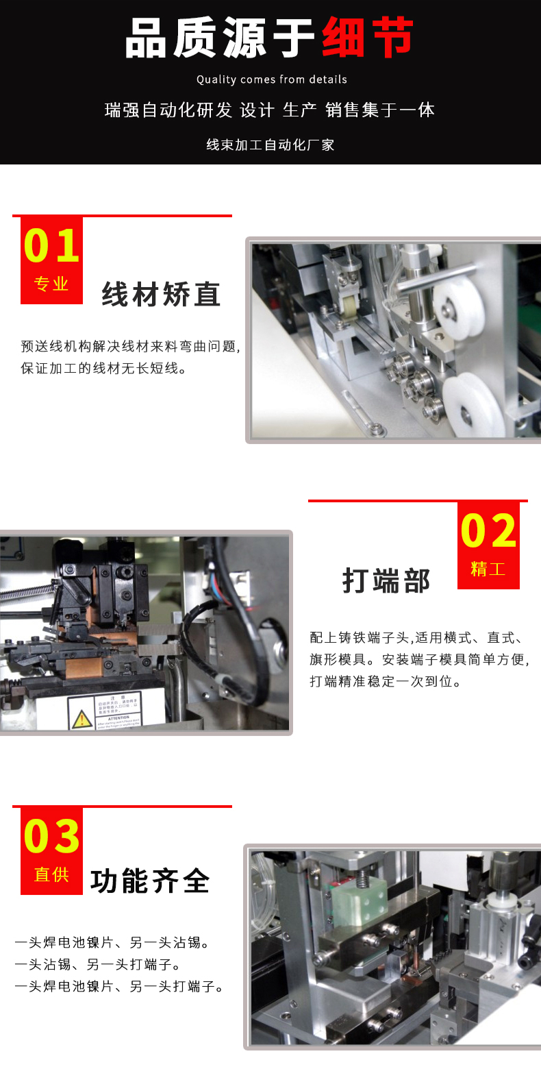 全自动端子机,全自动双头沾锡机,全自动刺破式压接机,全自动打端沾锡机,全自动穿胶壳机 全自动端子机,全自动双头沾锡机,全自动刺破式压接机,全自动打端沾锡机,全自动穿胶壳机